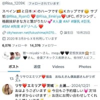 ありゃ?
