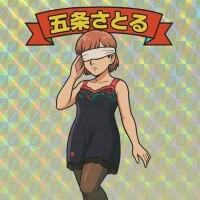オプション