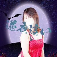 14時から