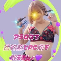 アネロス派