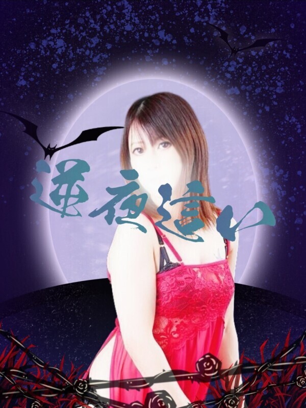 GWは