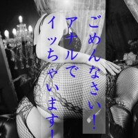 何度もメスイキしちゃう僕
