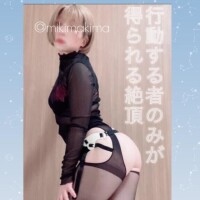 4日目終了