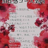 コースのご案内。