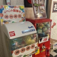 [お題]from:５００円玉貯金さん
