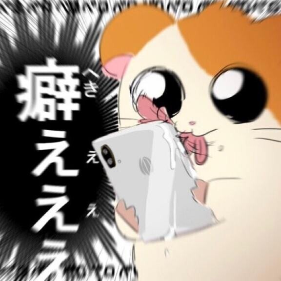 質問されたので