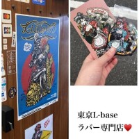 L-baseさん行ってきた♪