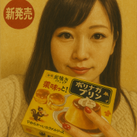 激しくやりたい❤