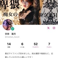 マイファンズ?