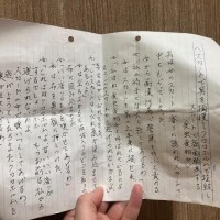 妄想可。