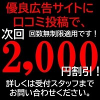 ??お知らせ