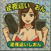ご予約