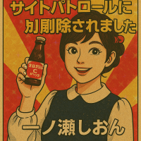 チャットGTOは何故か少し間違える
