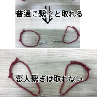 枷。