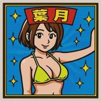 似ているね！