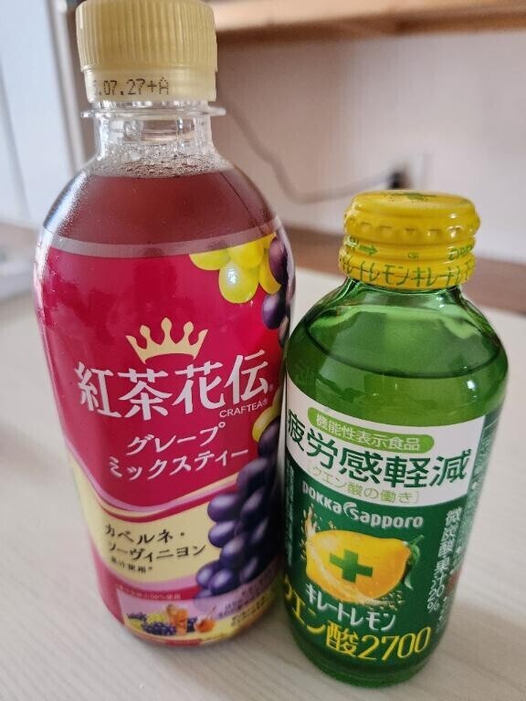 先程まで