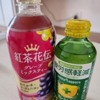 先程まで
