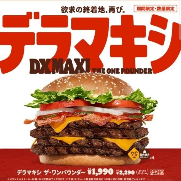 from:たまに無性に食べたくさん