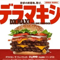 from:たまに無性に食べたくさん