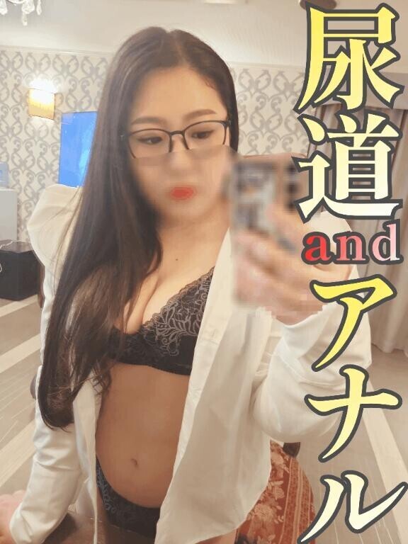 ?穴師とは?