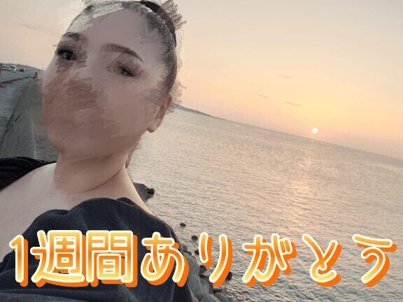 ?5月もありがとう?
