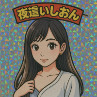 おはマンこ