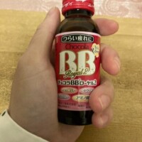 今日の現場はチョコラBBと共に。泡パウダー覚醒コースの行方