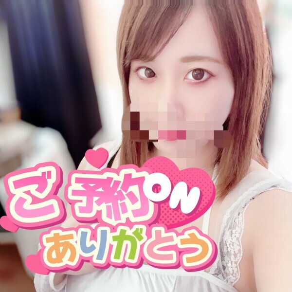 ご予約