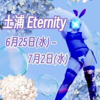 出勤報告