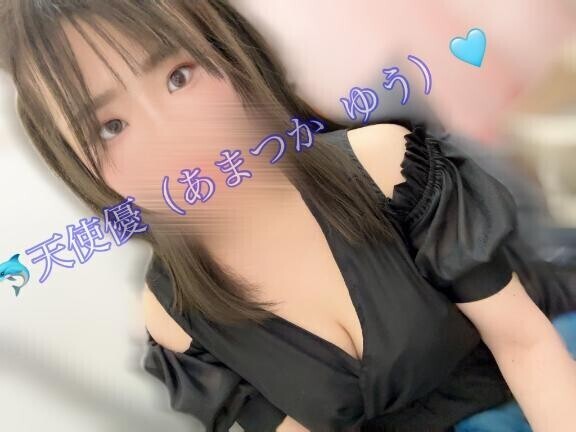 ありがとうございます?
