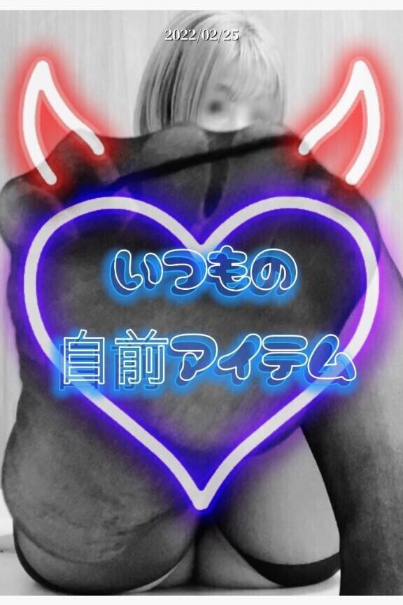?いつもの自前アイテム?追加あり