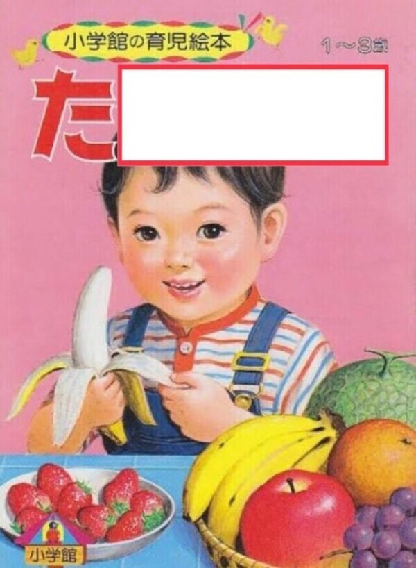 空欄を埋めてください。