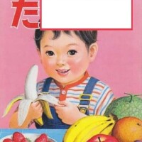 空欄を埋めてください。