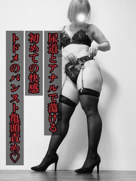 沼化