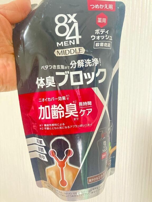 匂い