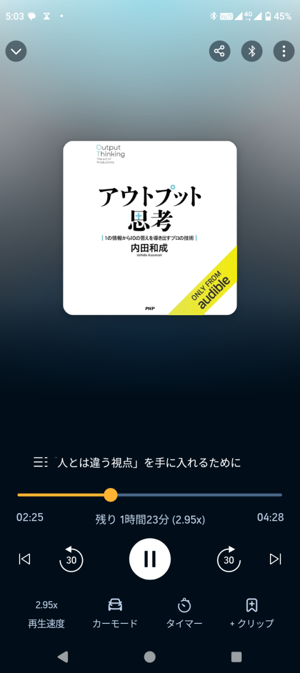 サウナ