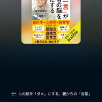 サウナ
