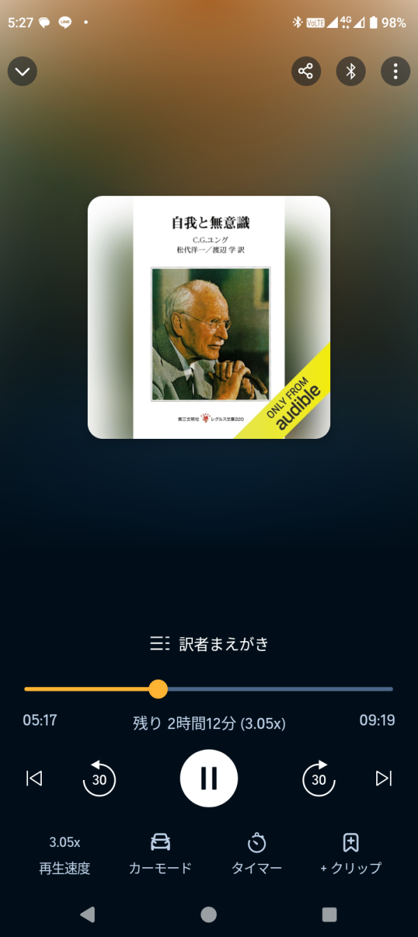 朝活