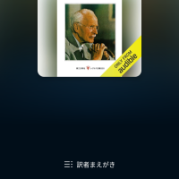 朝活