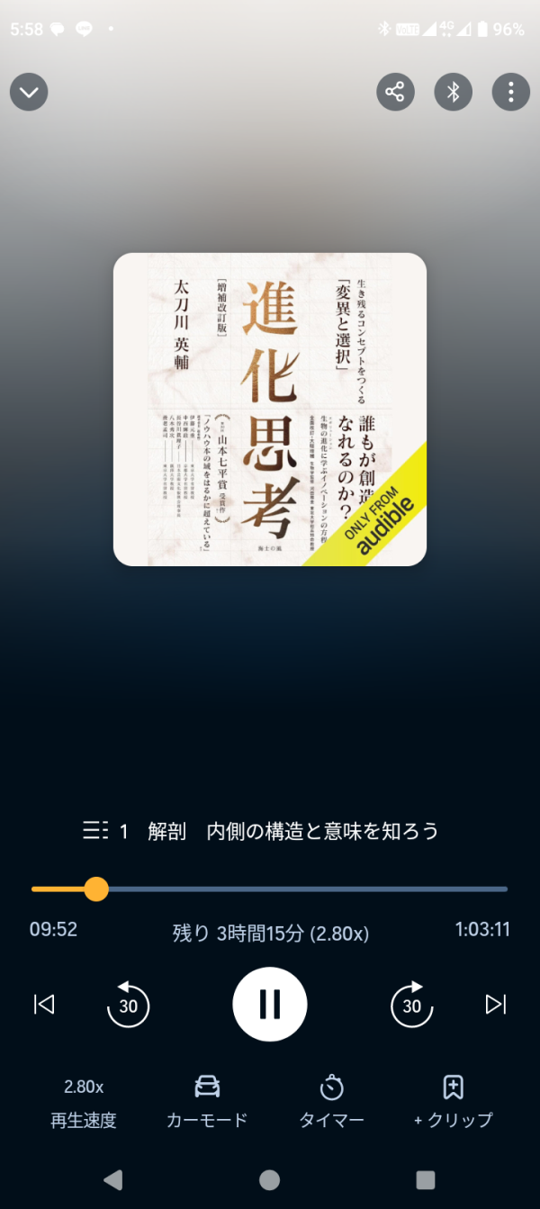 ニューハーフM性感プレイ　9日迄期間限定出勤