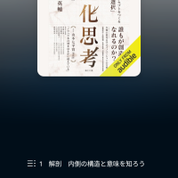 ニューハーフM性感プレイ　9日迄期間限定出勤
