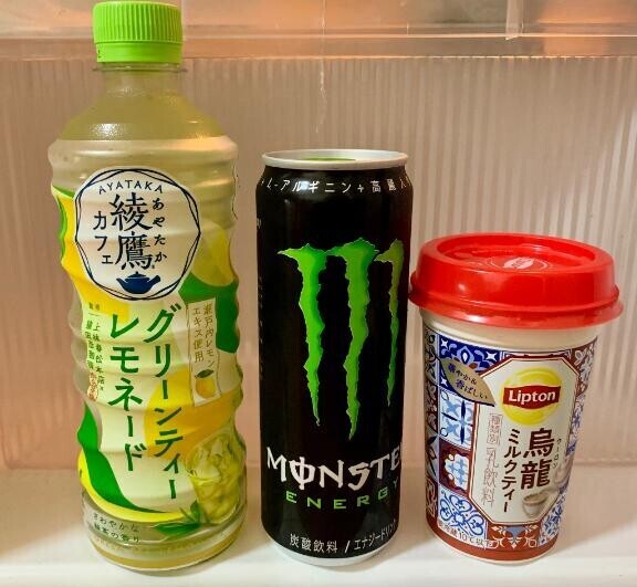 これ好き?