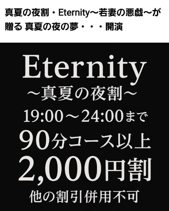 あと少しで