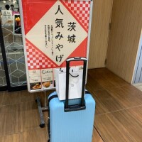 竿有NH・愛野とも美