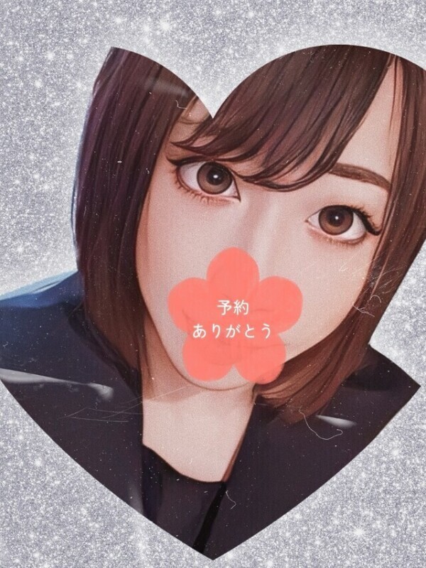 ご予約