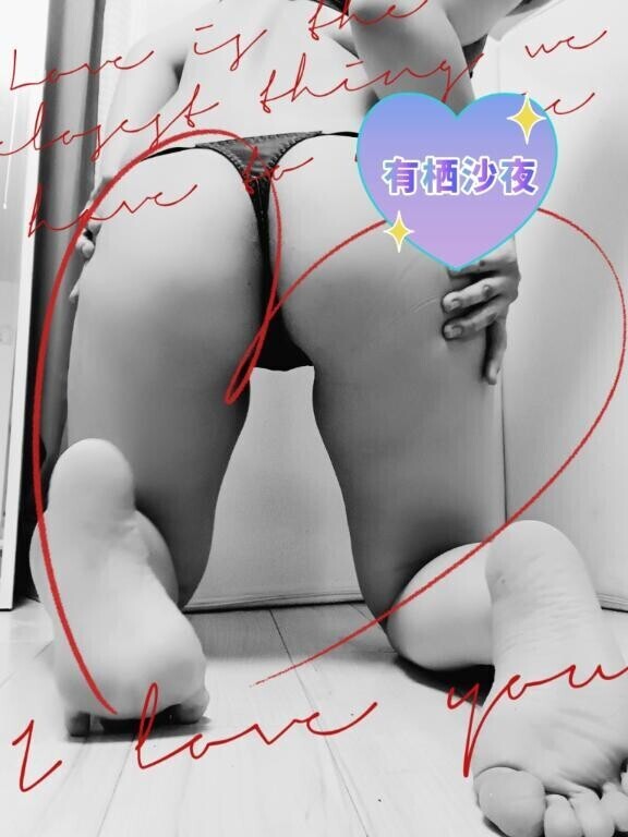 お仕置き？ご褒美？