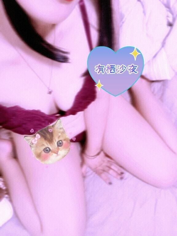 ニューシーズ402の変態さんへ