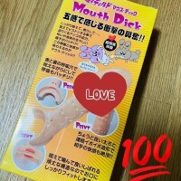 オンリーワン???