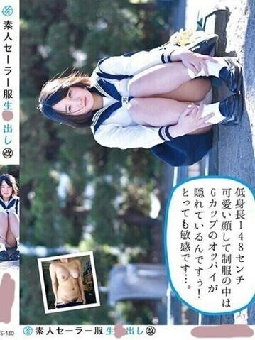 １７日から入店！元AV女優の衝撃的爆乳！星咲いちご、土浦初降臨！