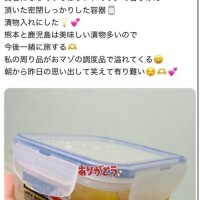 おマゾの調度品で...??